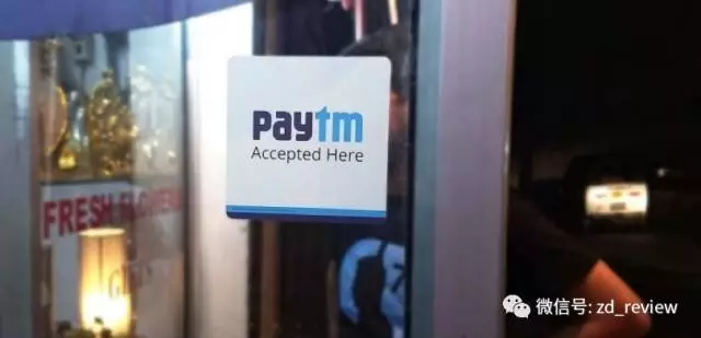Paytm Payments Bank获其母公司及创始人12.2亿卢比投资