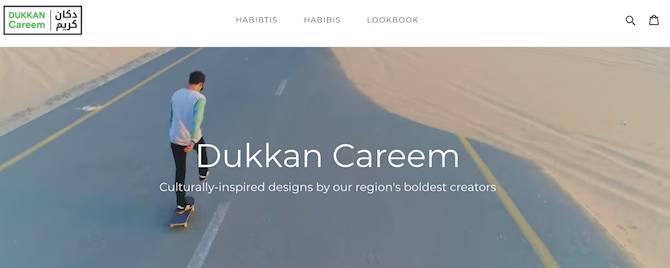 Careem推出时尚电商品牌Dukkan Careem，最快一小时内可送达