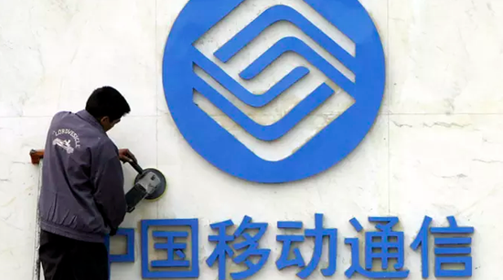 外媒：中国移动在英国推出手机服务