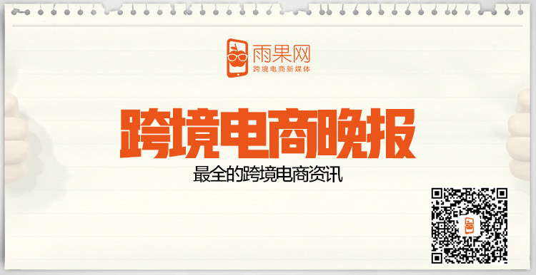 亚马逊将在印度推出自主品牌智能手机，或命名为Tenor或10.0r