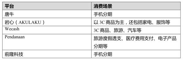 WeChat_1513944086.png
