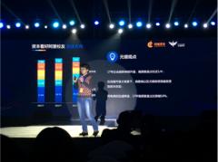 街机游戏运营商SmaaashEntertainment完成9亿卢比融资