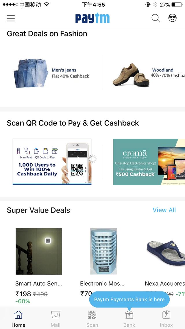 Paytm引入客户忠诚度计划，加快数字化交易的进程