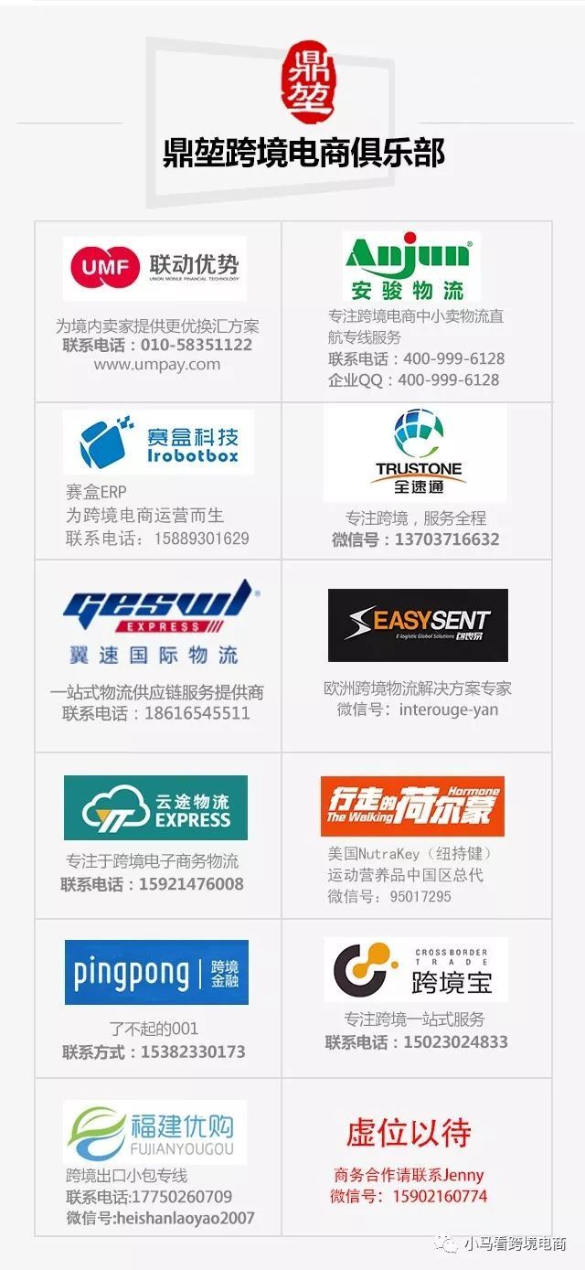 东南亚市场很有潜力，越南市场又如何？