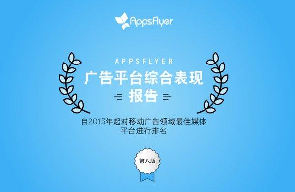 2017年全球APP收益3898亿元 手游营收占比82%