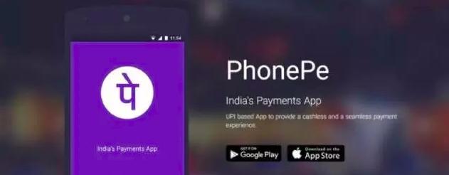 印度：Flipkart及其旗下支付工具PhonePe，金融科技发展战略大相径庭