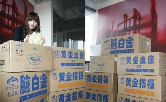 脑白金确认进军区块链 正联合阿里开发人工智能