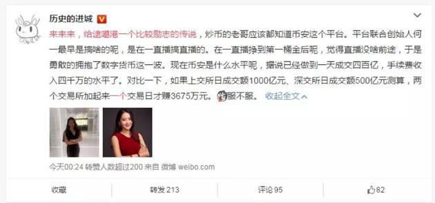 独家 | 印钱？操纵？场外交易？币安“回应一切”