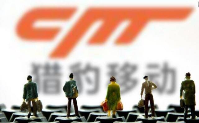 【股讯】区块链股涨跌不一 猎豹移动涨近8%