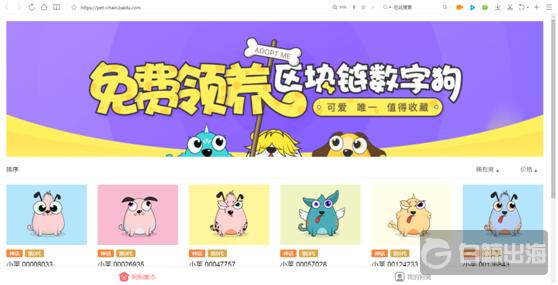 百度推出区块链“莱茨狗”，目前交易系统火爆至瘫痪