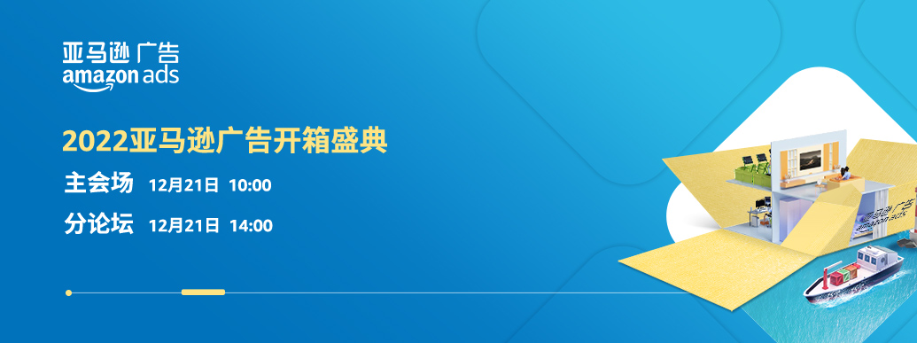 2023出海品牌做营销还有哪些增长新选择？