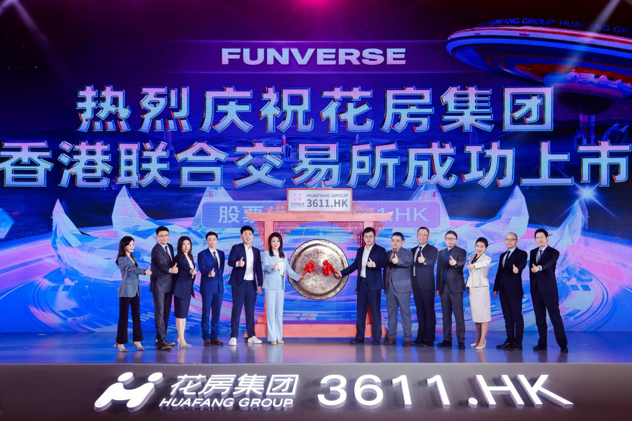 花房集团登陆港交所：营收三年破百亿 累计注册创作者破千万