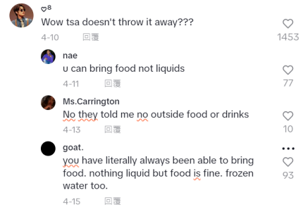 000万次观看!TikTok万能零食盒火了"