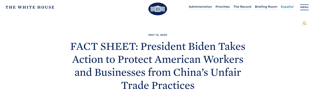 美国佬加征关税高达100%! 外贸企业丝毫不慌?