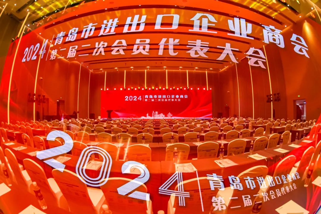 UseePay受邀出席青岛市外贸行业峰会,荣膺双奖