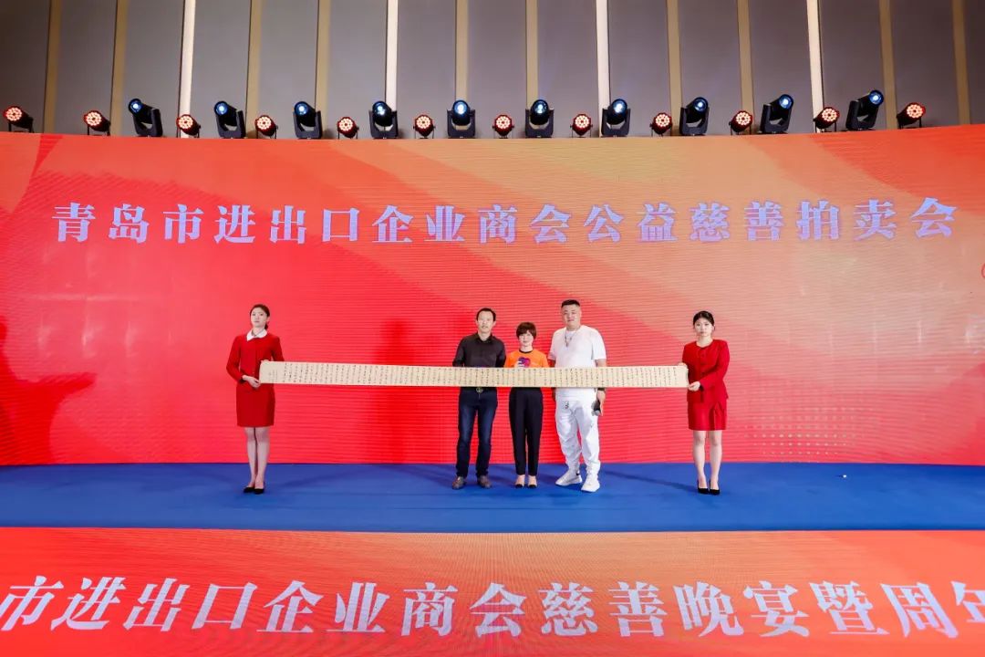 UseePay受邀出席青岛市外贸行业峰会,荣膺双奖