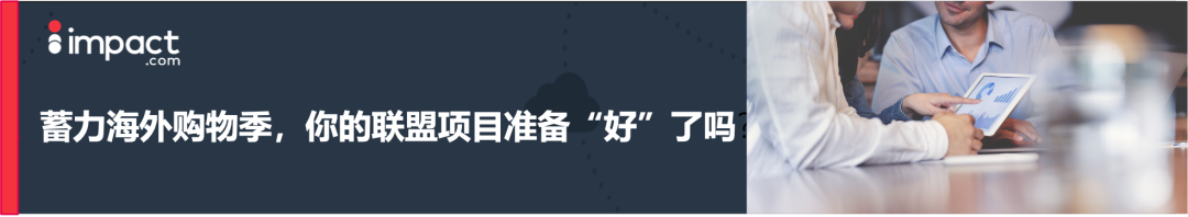 传统营销方式内卷严重,出海品牌需要打开新思路