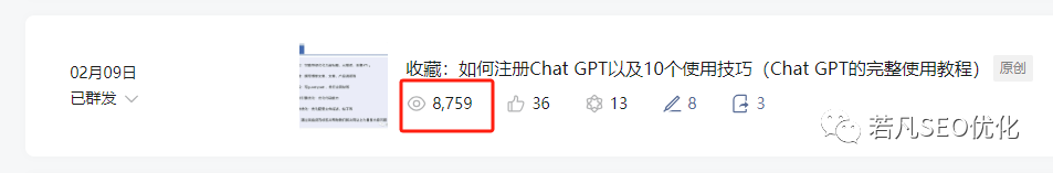 024年如何高效使用CHATGPT,10位顶尖大佬的观点总结成一篇文章"