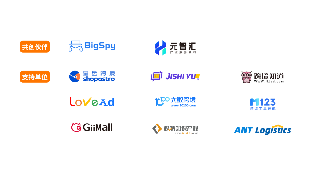 喵!这份《全球宠物用品电商市场分析报告》等你查收