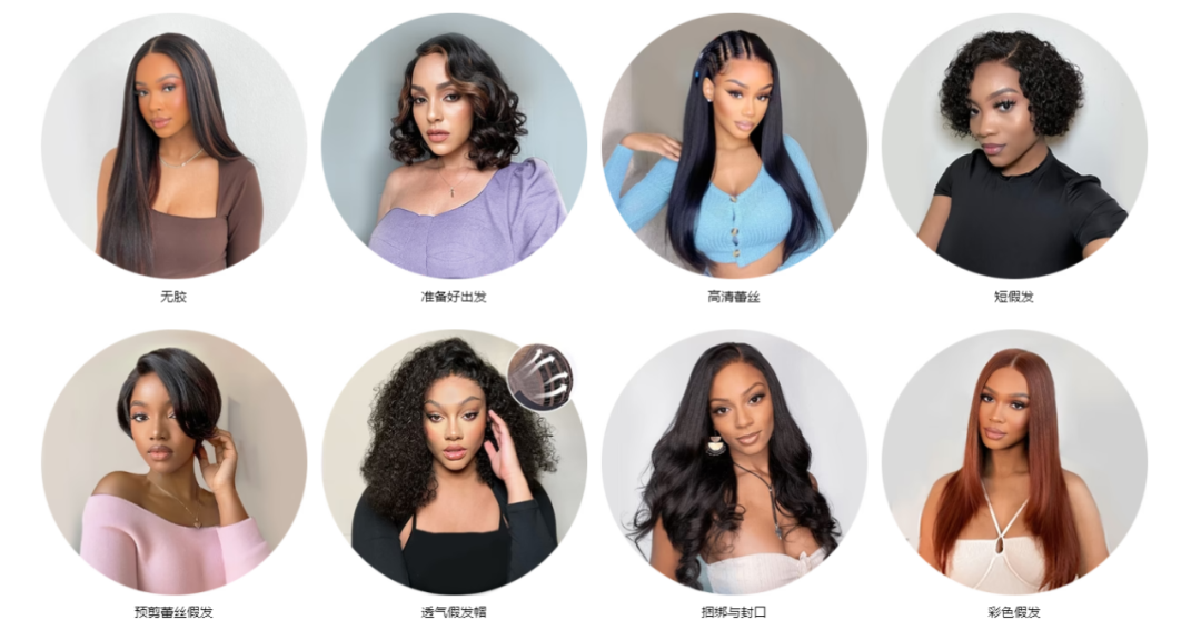 发际线背后的商机:LuvmeHair 弯道超车,年销数十亿的出海策略分析