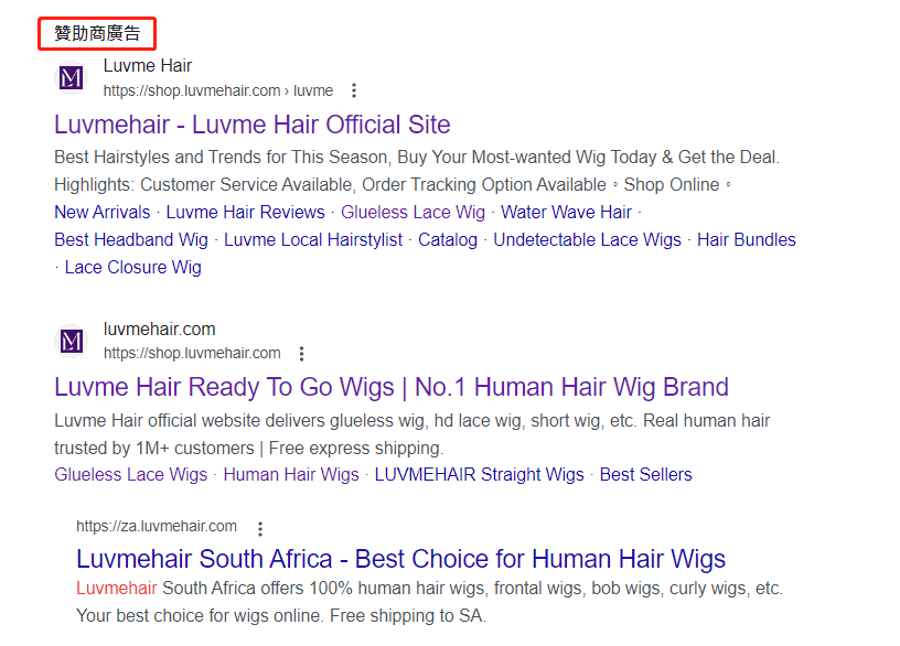 发际线背后的商机:LuvmeHair 弯道超车,年销数十亿的出海策略分析