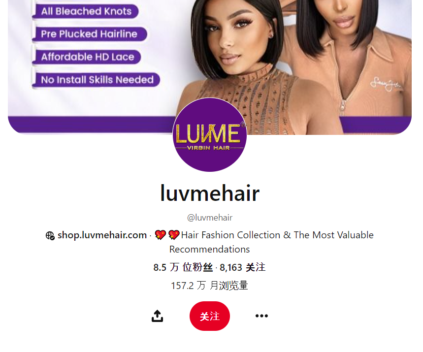 发际线背后的商机:LuvmeHair 弯道超车,年销数十亿的出海策略分析