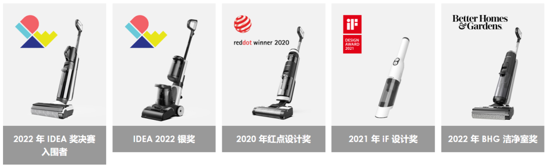 国内外双向收割:Tineco百亿规模的成功方程式