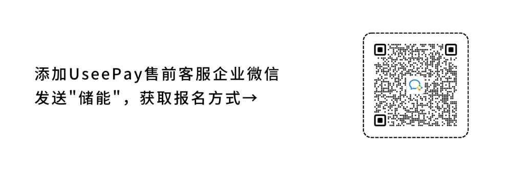 备战2023下半场:独立站支付自查指南