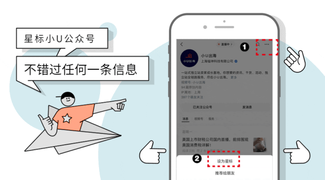 最后三天!跨境电商独立站专项扶持资金申报