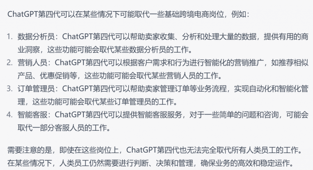 人工智能风口下,如何利用AI绘画赚钱?(附MidJourney教程)