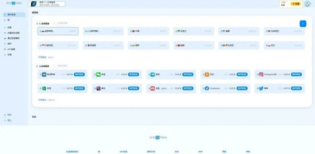 收藏:ChatGPT注册教程