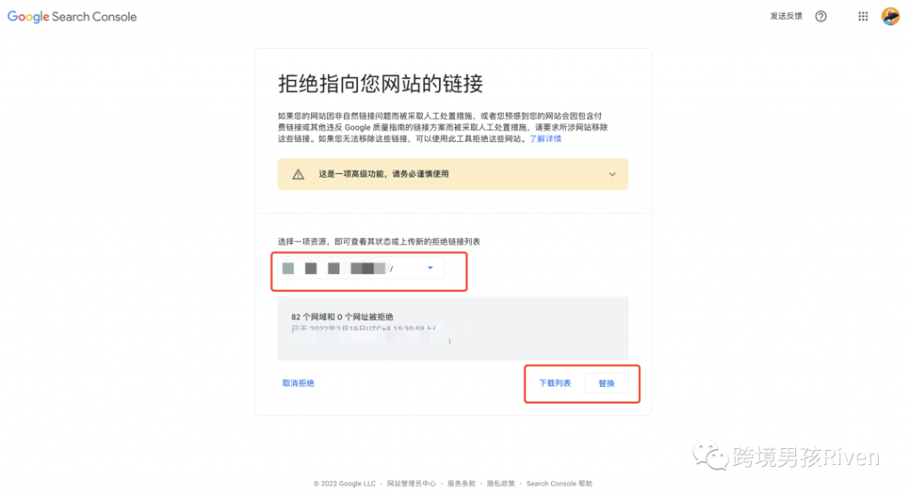 *Shopify卖家必看,你的网站99.9%已经被黑了!