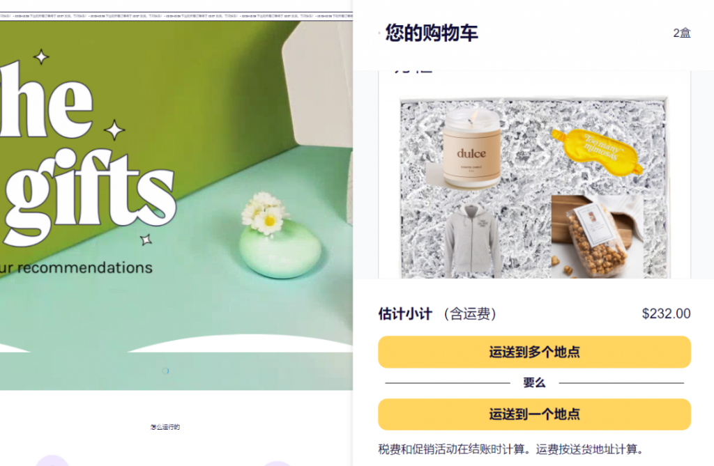 和失恋闺蜜一起创办DTC品牌,年销翻十倍