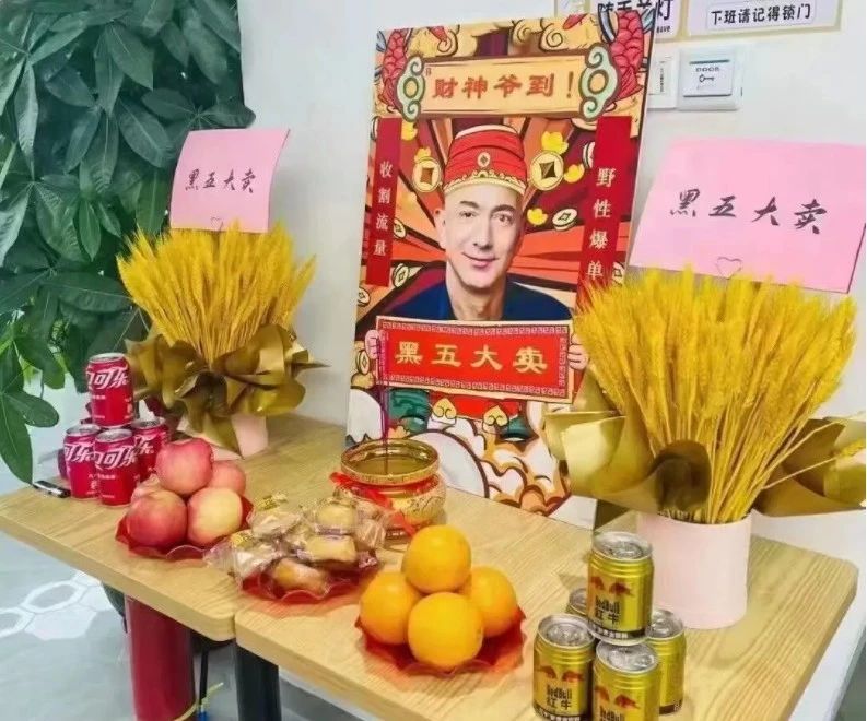 这届黑五大促太拉胯！业绩惨淡，状况百出？