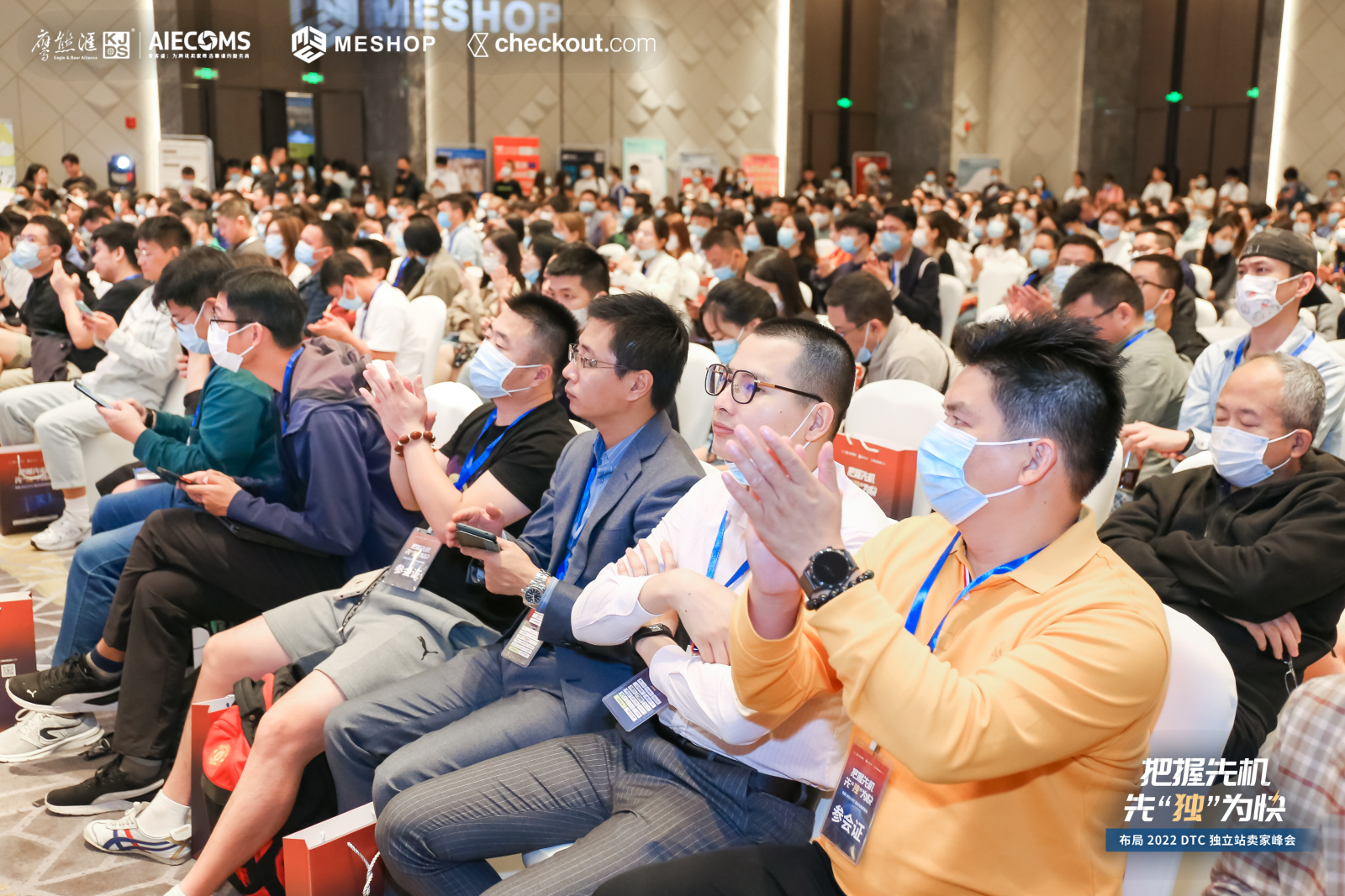 见证中国品牌出海的传奇故事！布局2022年DTC独立站，这些操盘手打破你的想象！