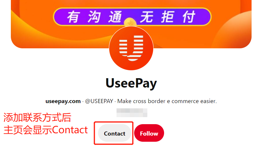 Pinterest营销,不容错过的超强引流渠道!