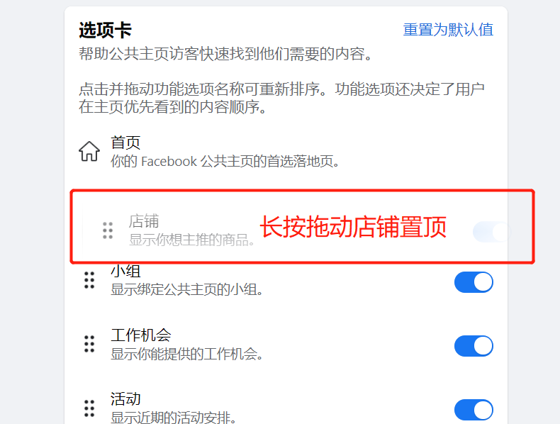 【独立站引流】如何创建成功的Facebook营销活动?